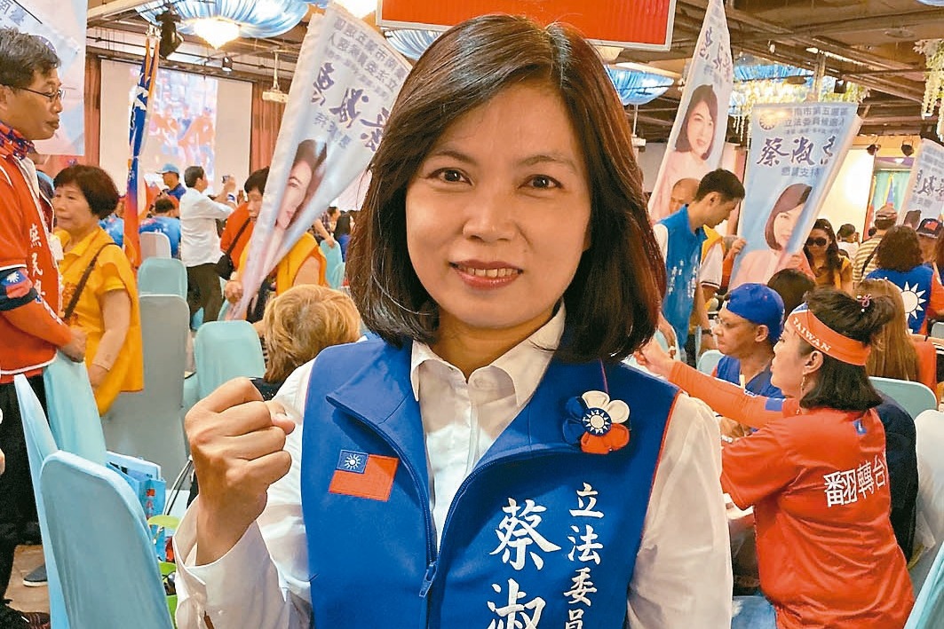 代表國民黨拚立委！台南7屆議員蔡淑惠 很怕但勇敢拚了 | 聯合新聞網