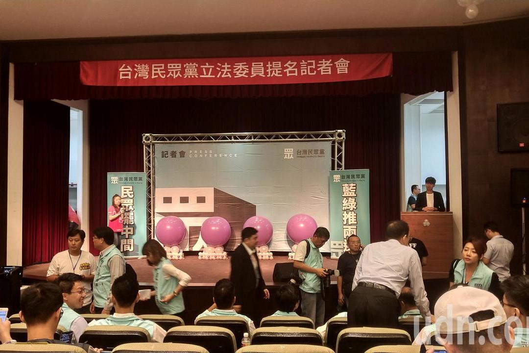 區域立委第二波參選名單 台灣民眾黨上午公布10人 | 聯合新聞網