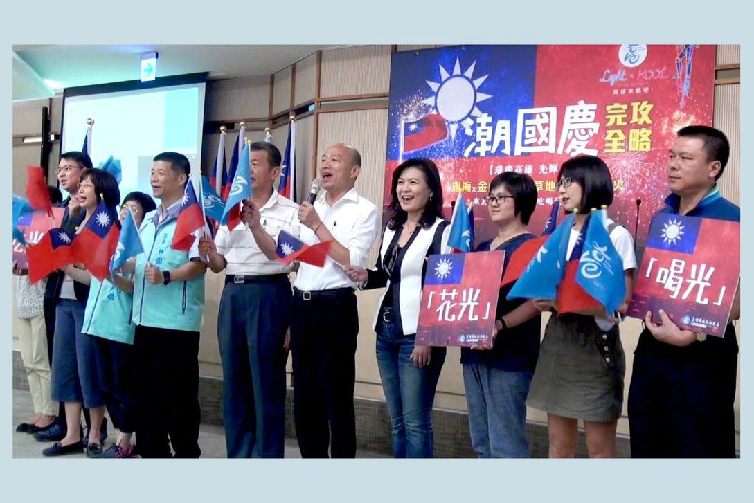 韓國瑜喊國慶讓旗海在高雄飛揚 找回台灣驕傲 | 聯合新聞網
