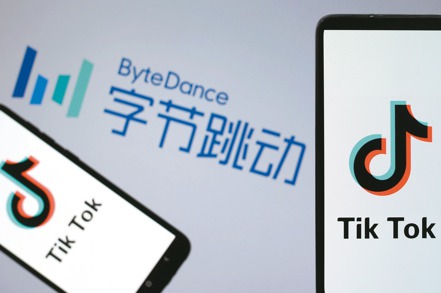 美國要求TikTok必須脫離中國母公司字節跳動。(美聯社)