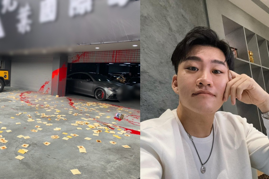 Le concessionnaire automobile a été éclaboussé de peinture et de papier ! Joeman s’exprime pour la première fois | Boo Xingwen Entertainment Headlines |