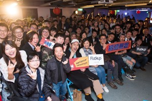 Impact hub Taipei／搞砸無畏！才能創造更多改變
