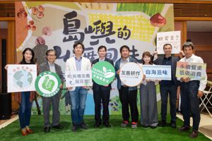 探索「島嶼的山海旬味」！2022永續農林漁牧展邀你吃出永續台灣