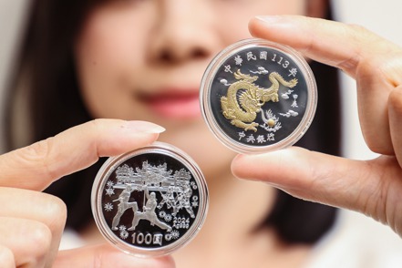 央行發行局委請台灣銀行公開發售第三輪生肖紀念套幣系列第八套–龍年生肖套幣。 圖／聯合報系資料照片