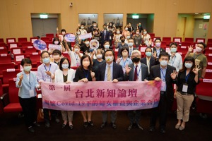 【倡議圈活動】台北新知論壇，談疫情下婦女的困境