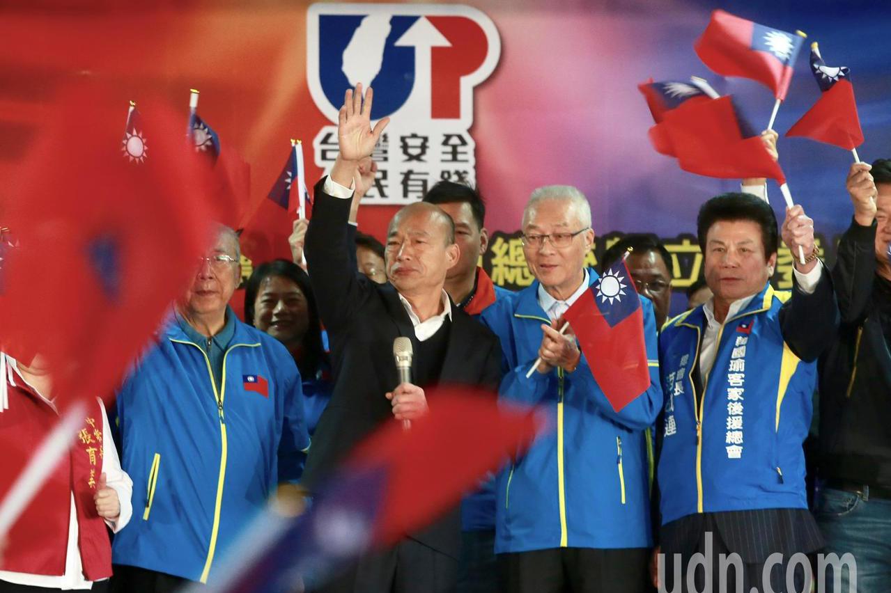 韓國瑜：蔡再當選就會慘、慘、慘！ | 聯合新聞網