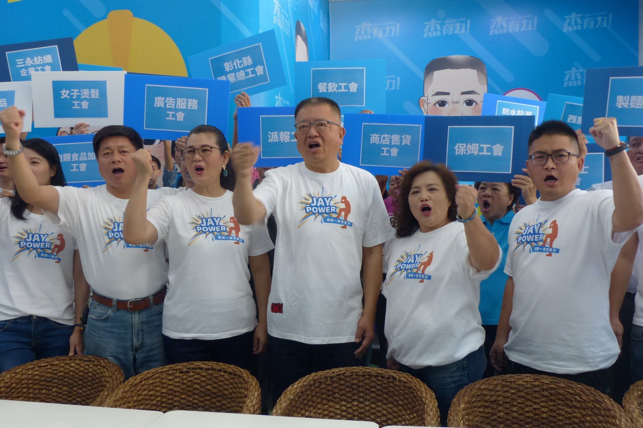 陳杰宣布投入彰化立委選舉 國民黨：黨紀處理 | 聯合新聞網