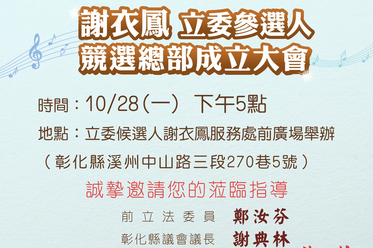 韓國瑜傾聽之旅 10月28日預計3天2夜入宿彰化 | 聯合新聞網