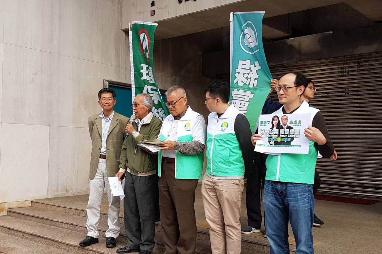 25年前反核罷韓失敗 綠黨：韓國瑜無視民意二度被罷免 | 聯合新聞網