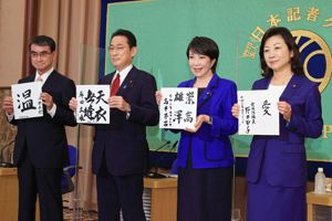 日本自民黨黨魁選舉候選人河野太郎（左至右）、岸田文雄、高市早苗和野田聖子。法新社