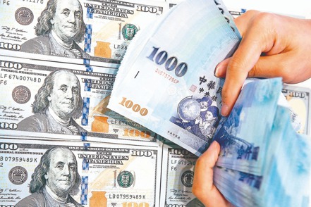 新台幣匯率今日重貶1.32角，收在31.375元。 （聯合報系資料庫）