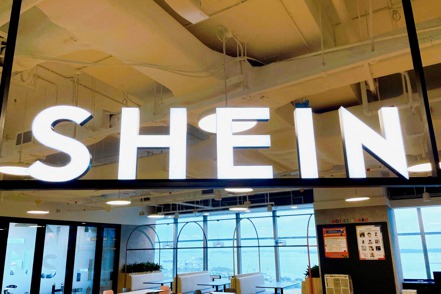 據知情人士透露，由於在美國上市遇到阻力，快時尚公司Shein正考慮將首次公開募股(IPO)地點從紐約轉到倫敦的可能性。（路透）