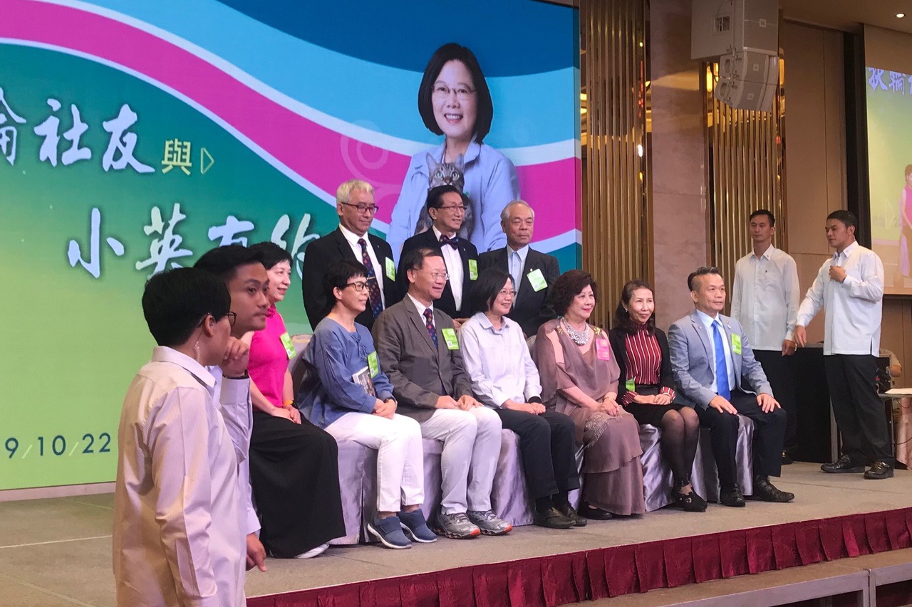 蔡英文談2020選舉：台灣人集體意志的考驗 | 聯合新聞網