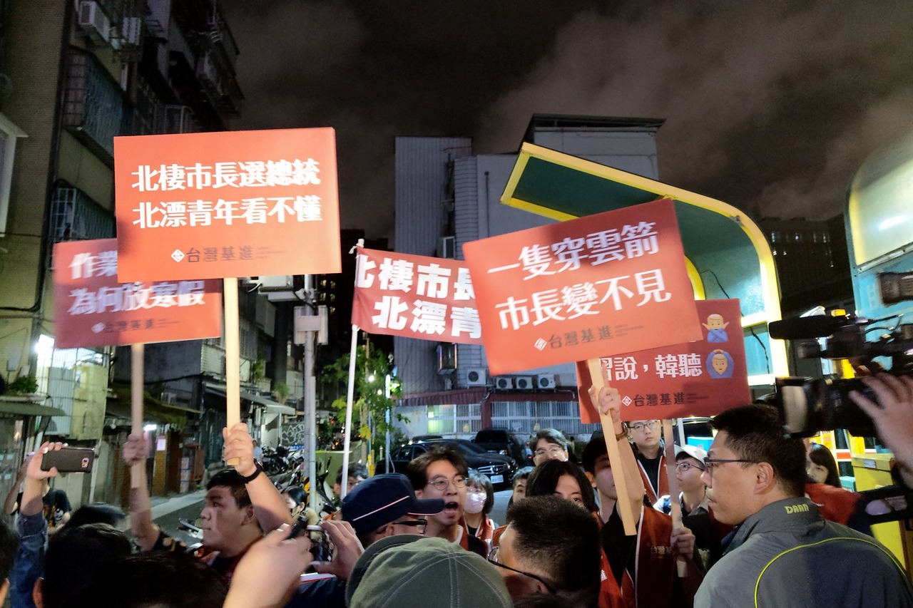 影／韓國瑜台北辦青年座談 遭抗議人士批滾出台灣 | 聯合新聞網