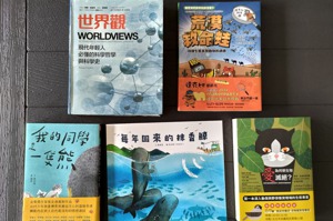不只禹英禑愛鯨魚，台東老師打造自然書房愛海洋