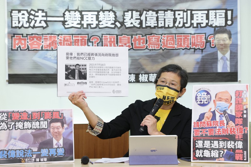 時力黨主席陳椒華近來動作頻頻，「撕綠標」宣示時力自主性的決心強烈。 圖／聯合報系資料照片