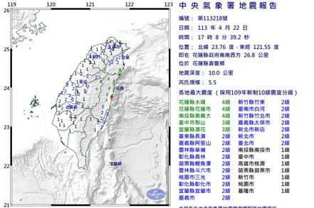 花蓮壽豐鄉在下午5時08分發生規模5.5地震，花蓮市震度4級，接下來一連發生好幾次地震。圖／中央氣象署提供