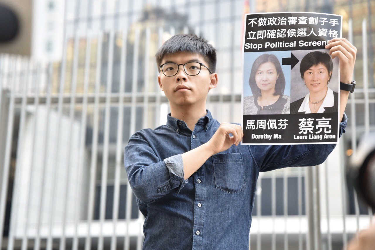 香港區議會選舉 港媒：黃之鋒被取消參選資格率達9成 | 聯合新聞網