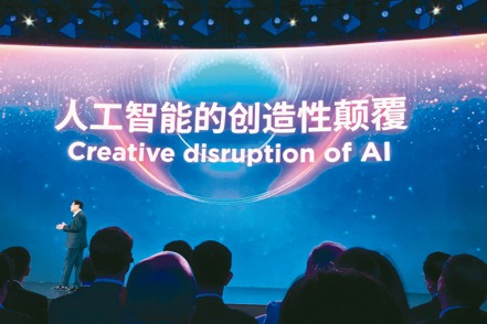 聯想TechWorld創新科技大會於4月18日上午舉行，正式發布其AI PC系列產品。 （取自微博）
