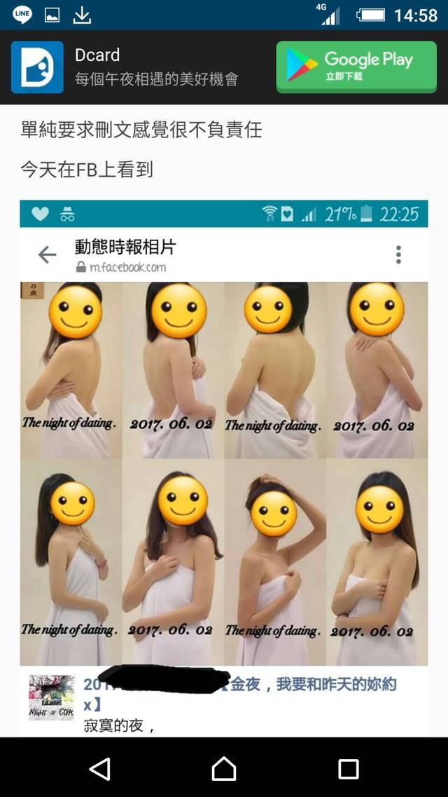 華夏大學財金學系宣揚學系之夜，在臉書貼出8名女大生穿浴袍照片外加挑逗文字，在網路...