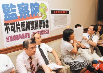 台灣婦產科醫學會的醫師代表昨天上午舉證許多數據，反駁監察院糾正台灣剖腹產過高的片面解讀。 記者林俊良／攝影
