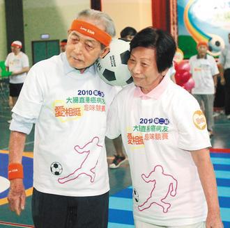 抗癌鐵人王阿祖（左）與太太昨天參加腸癌病友愛相挺趣味競賽 。
記者趙文彬／攝影