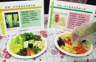 衛生署「職場健康飲食」發表會，現場展示健康的蔬果精力湯。 記者屠惠剛