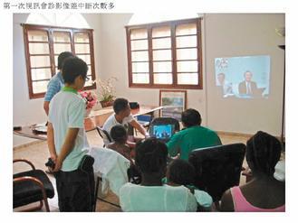 聖多美普林西比與台北醫生網路通訊看診中。 圖／張裕泰提供