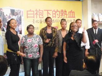 史瓦濟蘭留學生以自創「We are now family」歌唱，為「白袍下的熱血」新書發表會表演。 記者劉惠敏／攝影