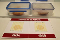 食物中毒--24小時測菌實驗證實，TPE膠條與盒蓋一體成形的保鮮盒抗菌力較好。
<div align="left">圖／大侑健康企業　提供</div>