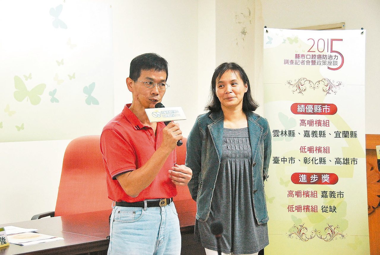 口腔癌病友崔文彬(左)與妻子用自身經驗籲民眾遠離檳榔。