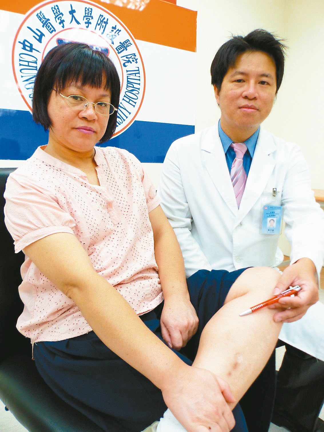 久站會痛…要注意 周小姐（左）左小腿靜脈曲張，有腫痛、抽筋問題，經治療後改善。
