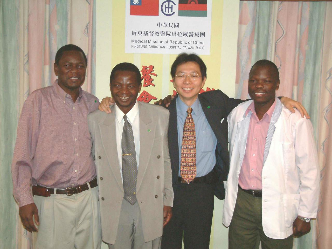 當年台灣派駐馬拉威的醫療團，由屏東基督教醫院承接，支持著由我國援建馬國北部唯一的中央醫院，特別是愛滋照顧和醫療資訊系統，嘉惠上萬名患者，作得有聲有色。羅一鈞