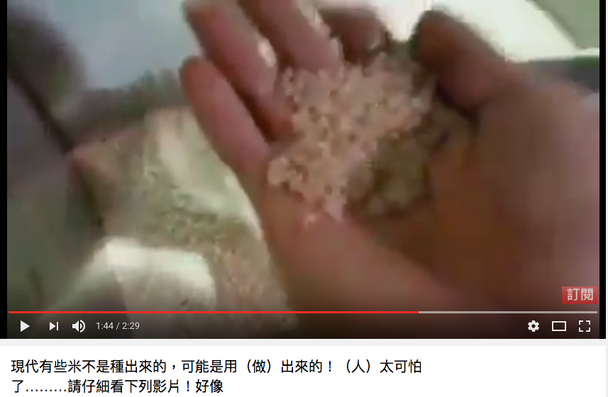 網路流傳一段影片指「現代有些米不是種出來的」。圖／截取自網路