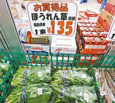 台灣是否解禁日本核災地區食品備受關注。