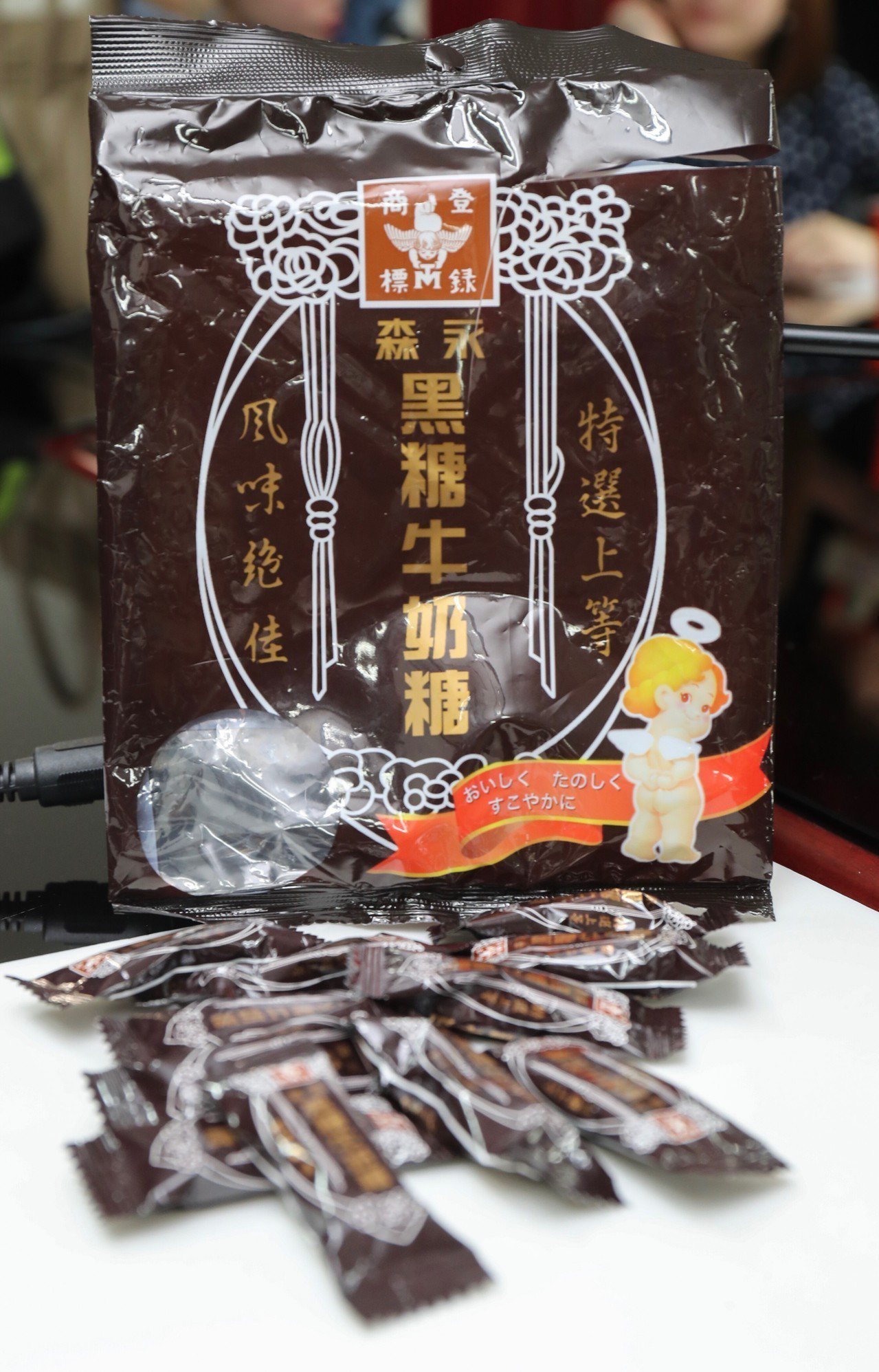 台北市衛生局19日召開記者會，指出台灣森永製(艸果)股份有限公司販售的「森永黑糖牛奶糖（袋裝）」外包裝鈉含量標示與實際抽驗結果不符，開罰新台幣4萬元並要求下架。