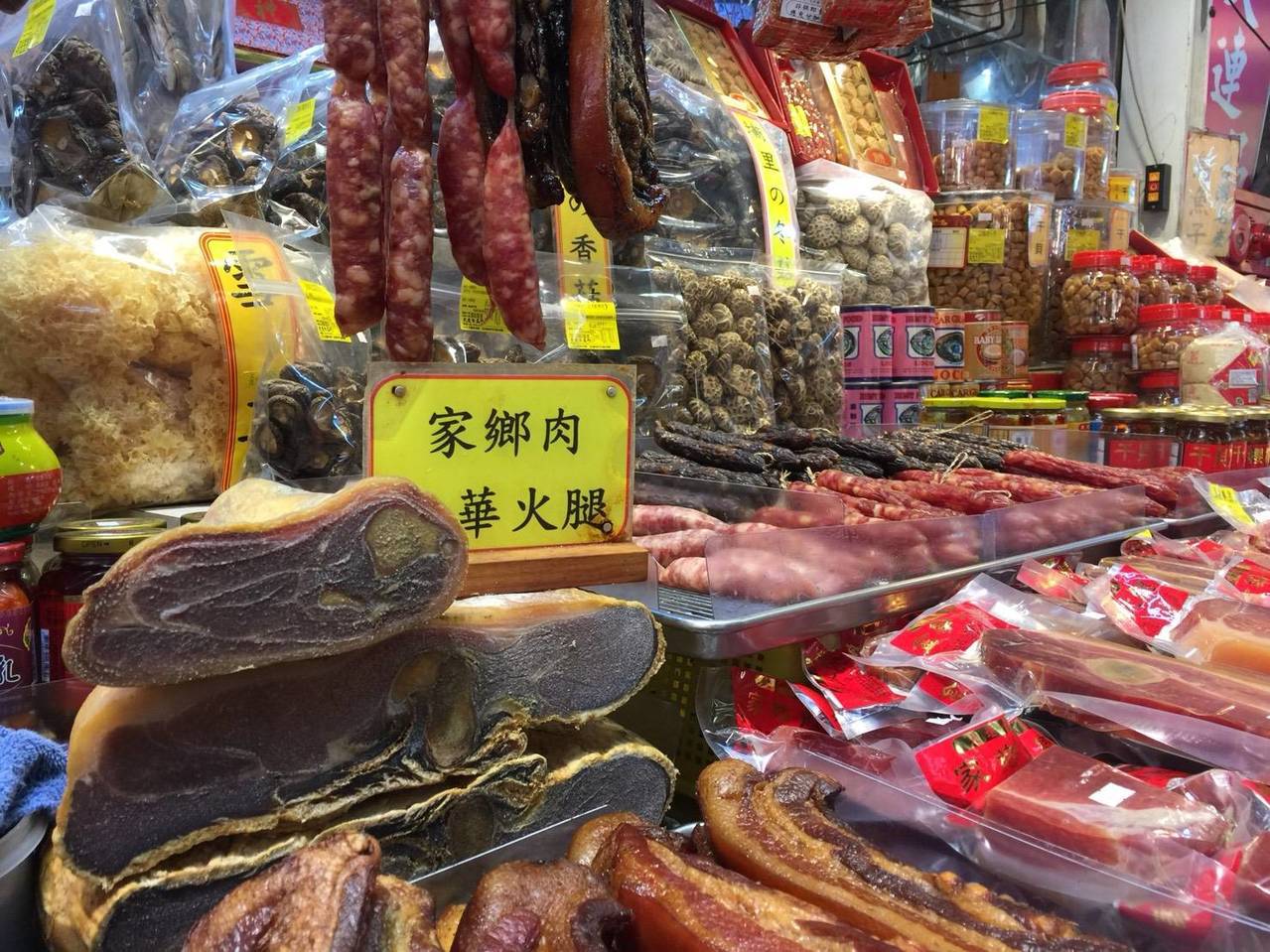 傳統市場到處都買的到香腸臘肉、金華火腿，因應中國大陸非洲豬瘟疫情，憂心民眾商家可能夾帶大陸的肉製品來台，農委會、衛福部、關務署等單位日前已經啟動傳統市場聯合稽查工作。(此為示意圖，為台灣肉品，非中國大陸進口肉品。) 記者彭宣雅/攝影