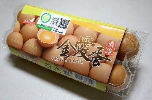 義進金公司生產的蛋品爆出動物用藥殘留，全聯已將超市內販售的共16款蛋品下架，其中金愛蛋、力優蛋和金雞蛋機能卵可讓消費者退貨。