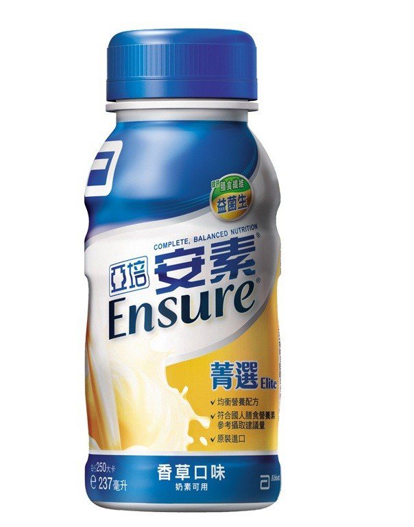 亞培台灣分公司聲明表示，亞培液體營養品為乳狀，且液體中有懸浮的非可溶性礦物質，本身容易在罐底凝聚，但這類的凝聚物對健康無害。聯合報系資料照
