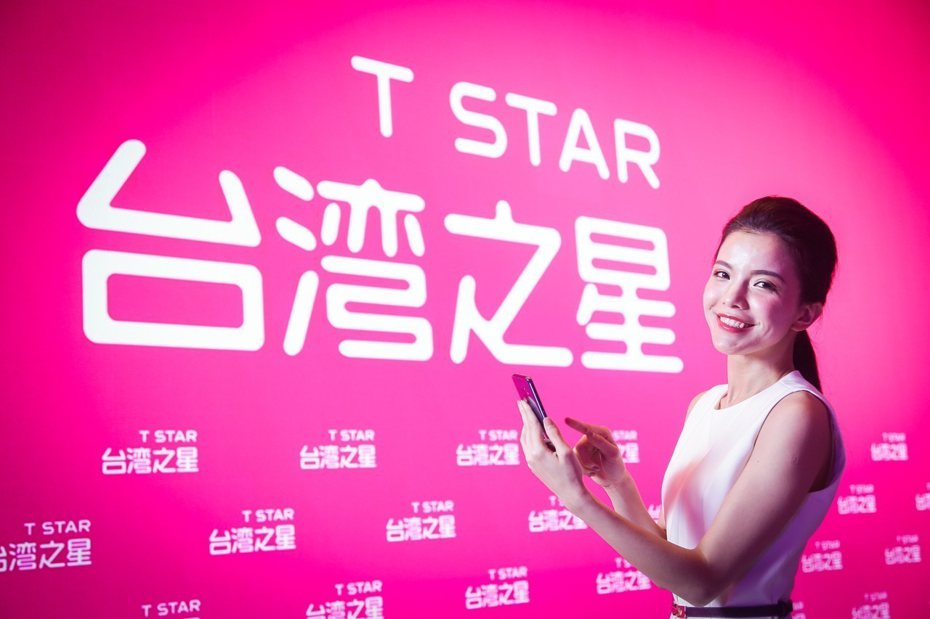 台灣之星網路門市推出「用多少付多少」創新資費，終身月租0元起，以量計價、先使用後付費。圖／台灣之星提供