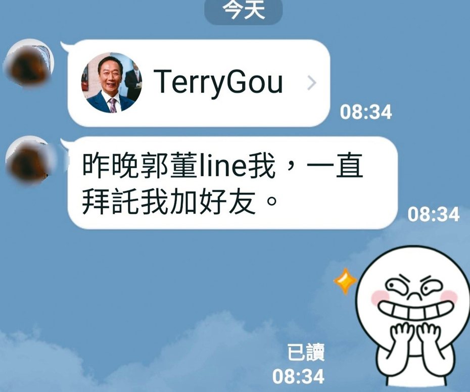 鴻海集團總裁郭台銘LINE帳號昨開張，台中市很多人轉傳郭的「加好友」訊息，一起當「郭台銘的好友」。 圖／取自LINE