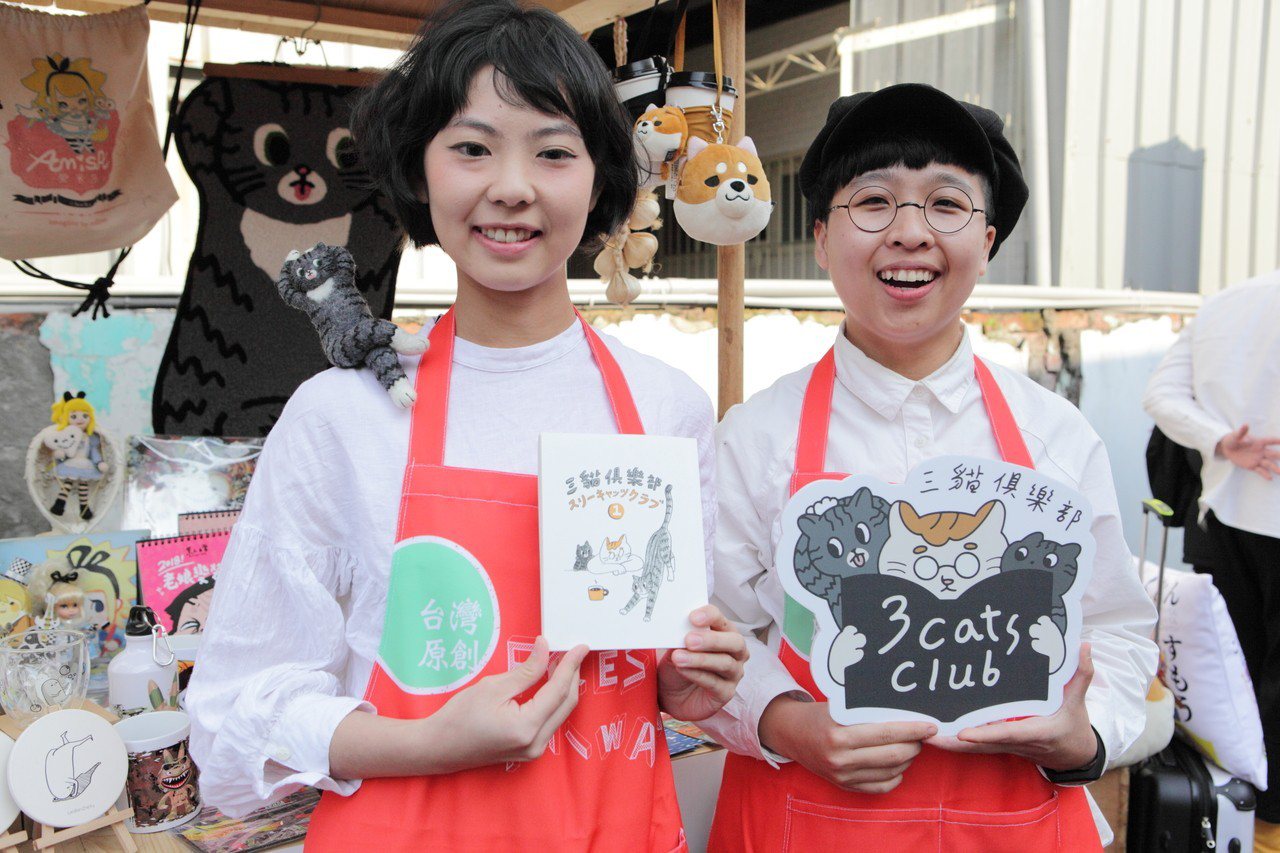 Fresh Taiwan參展品牌三貓俱樂部即將前往2019日本授權展！