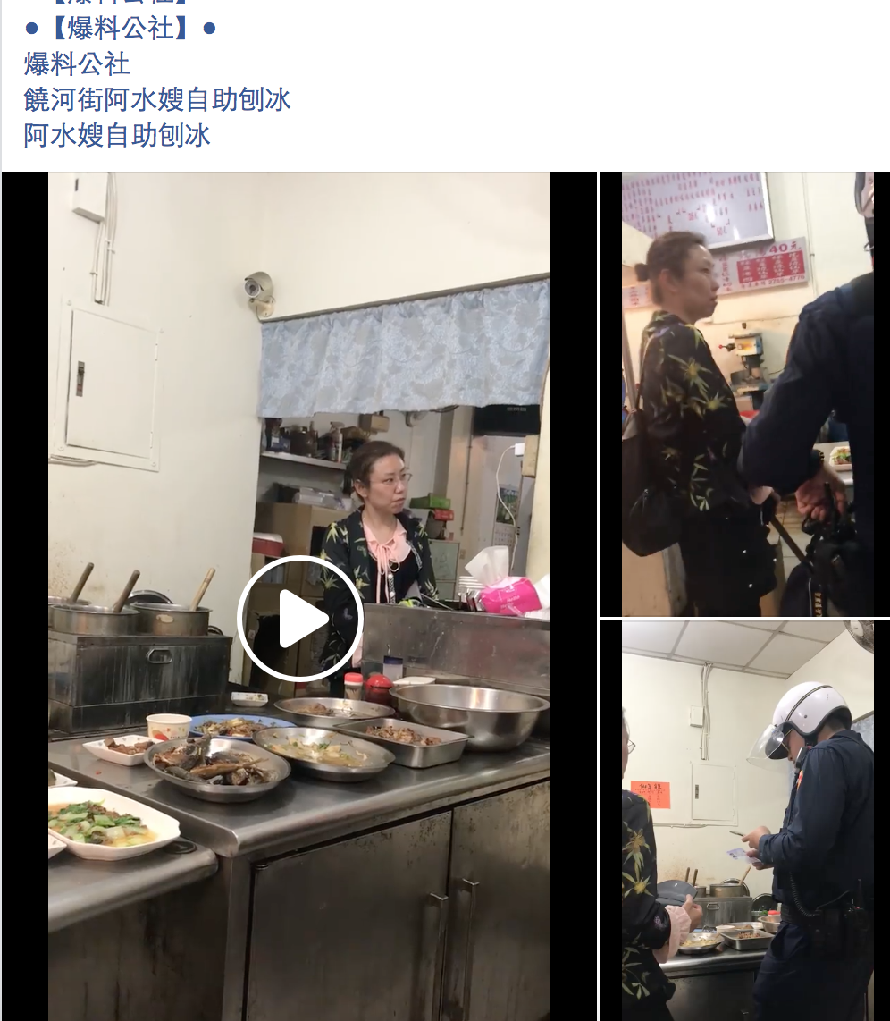 中國大陸女子到饒河夜市遊玩，卻強行進入店家櫃檯並隨地吐痰。圖擷自網友臉書