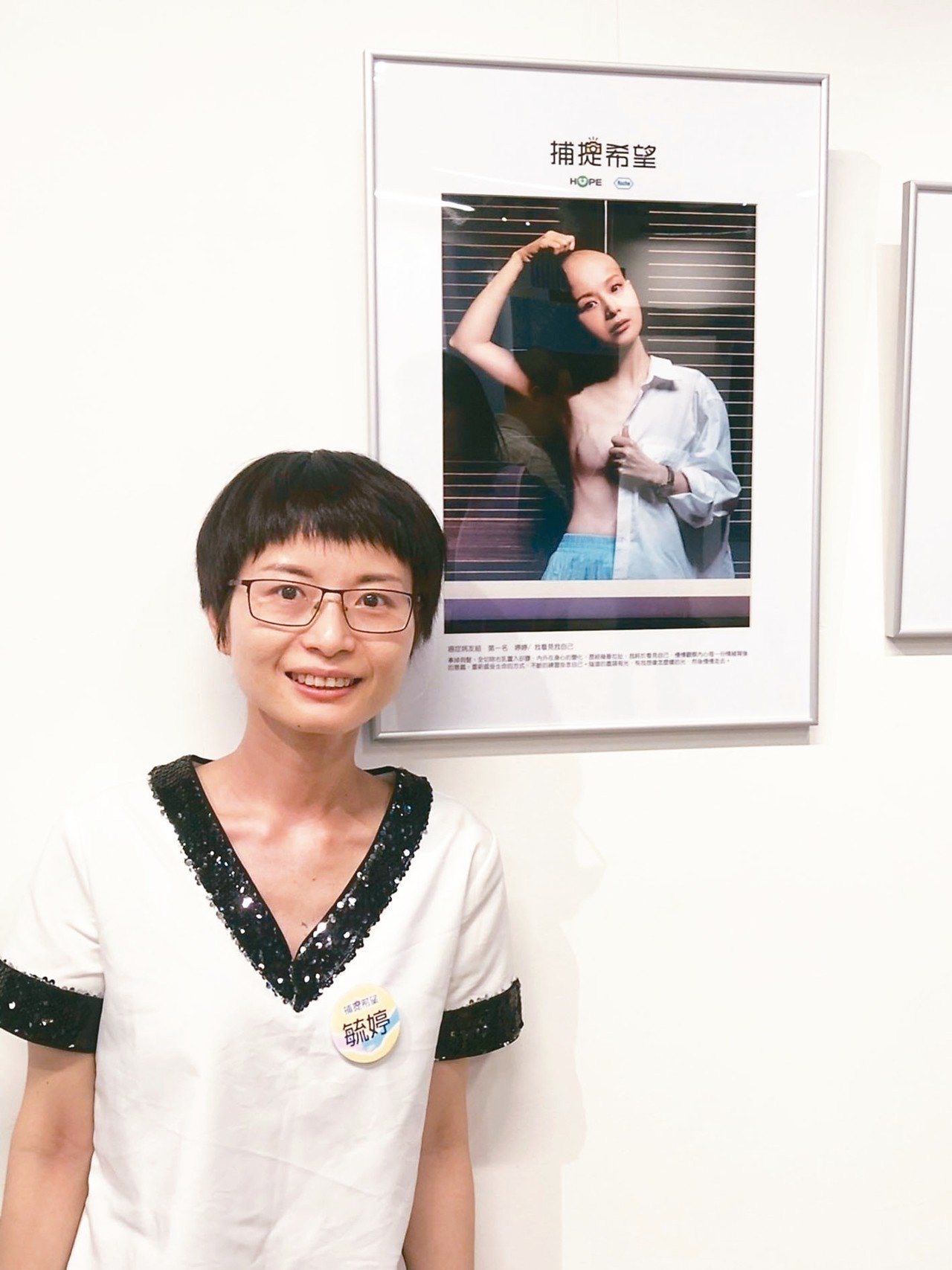 乳癌病友邱毓婷以「我看見我自己」獲得2019「捕捉希望」攝影比賽首獎。