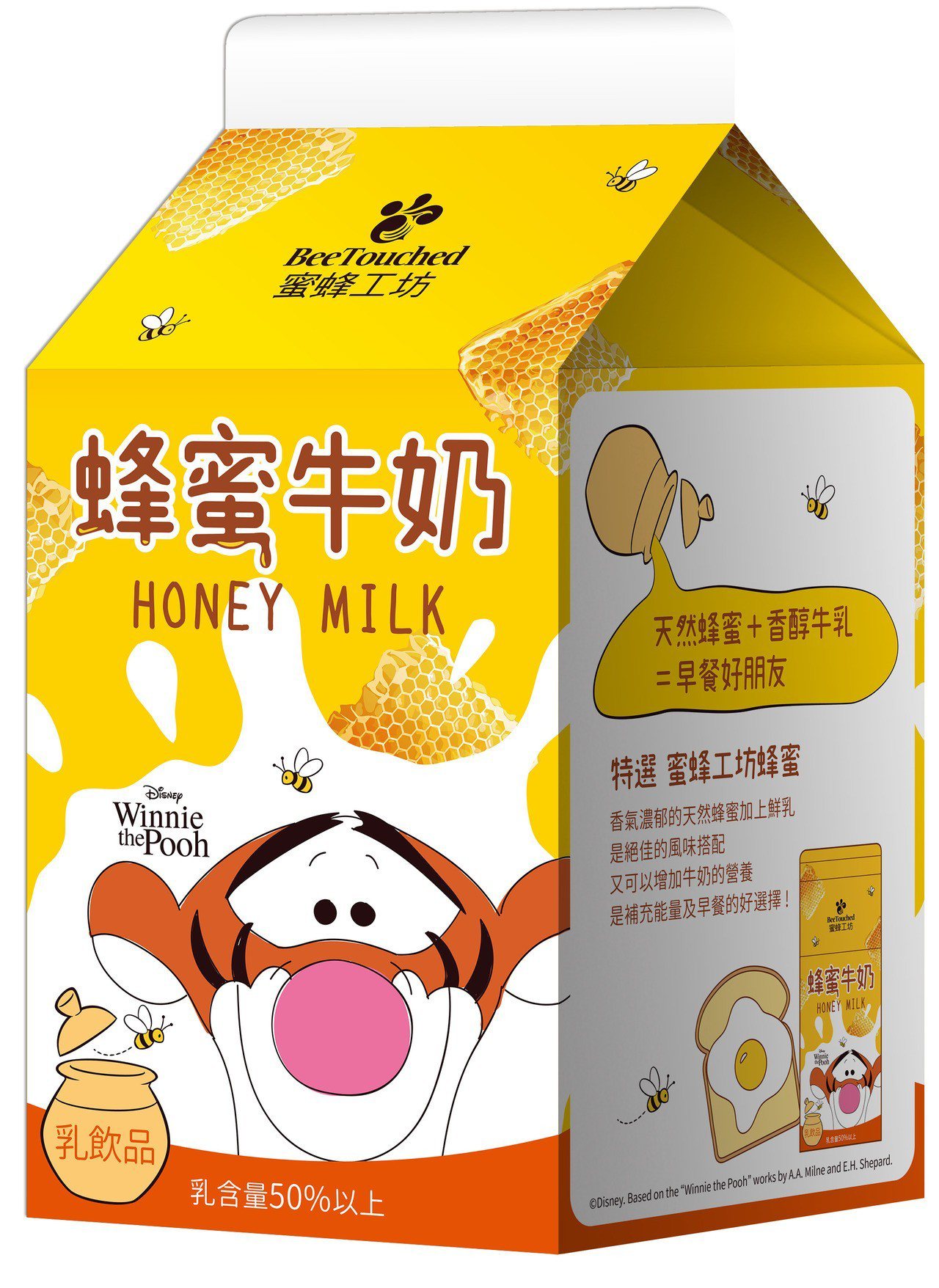 包装 | 晨光蜂蜜酸奶产品包装策略设计-广东小李白广告策划有限公司