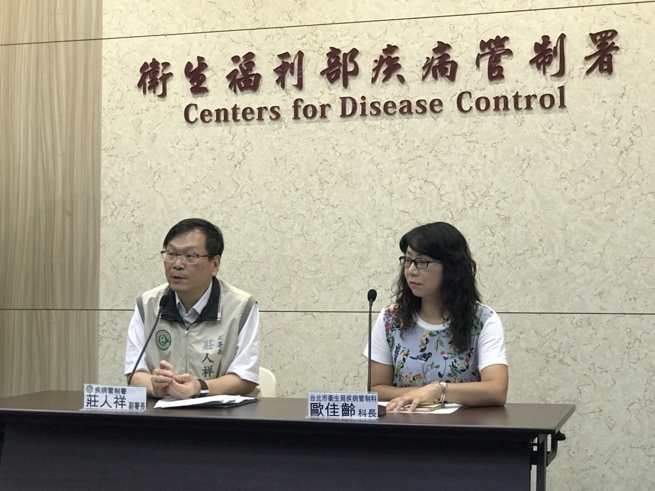 北市出現今年首例本土登革熱病例，疾管署副署長莊人祥（左）表示，該個案近期無出國史，活動地在台北市大安區，將進一步調查可能感染源。記者簡浩正／攝影