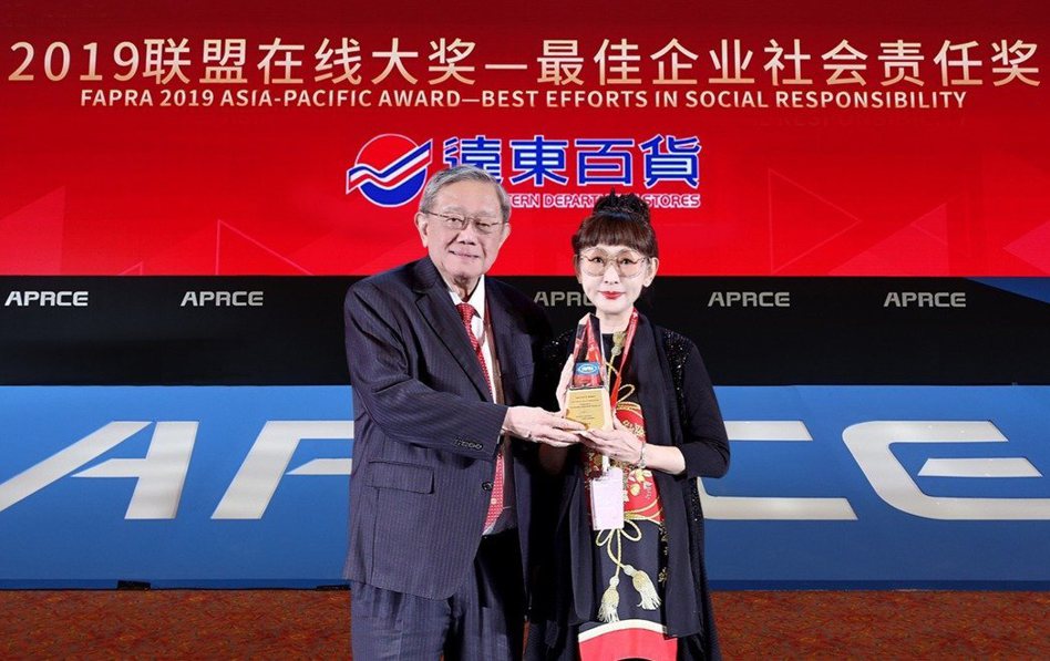遠東百貨總經理徐雪芳（右）於本屆亞太零售商大會獲頒「最佳企業社會責任」大獎。 圖／遠百提供