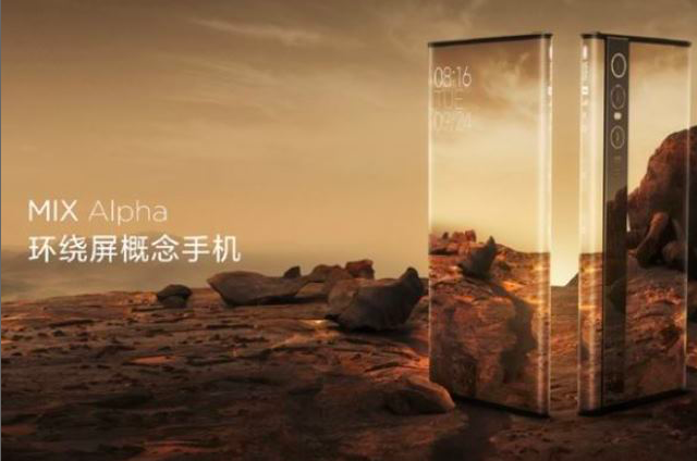 小米MIX Alpha設「環繞屏」，售價為2萬人幣。(小米官網圖片)