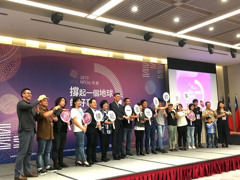 NPOST舉辦第6屆年會，邀請國內外NPO講者一同分享數位串連經驗。 圖/劉嫈楓攝