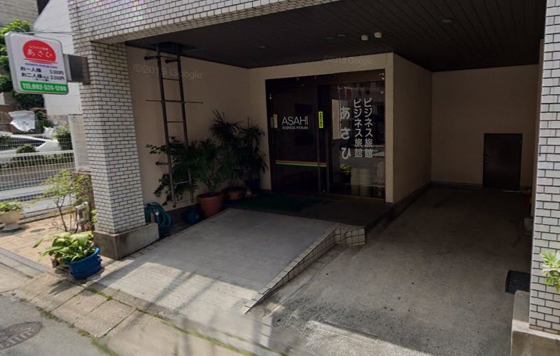位於福岡市區的朝日旅館，推出1晚只要130日圓的住宿。 圖／擷自Google m...